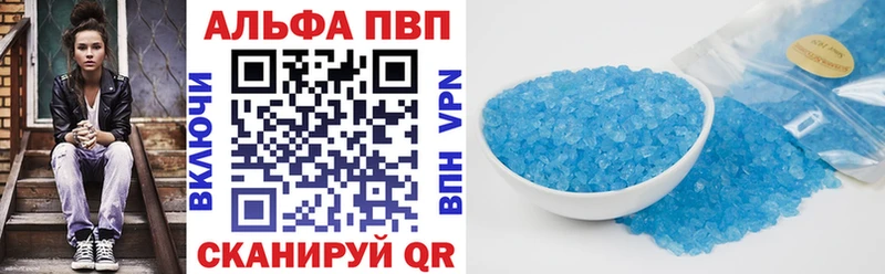 А ПВП Соль OMG зеркало Красноуральск