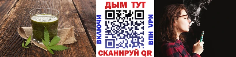 Печенье с ТГК марихуана  Красноуральск 