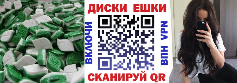 KRAKEN ссылка  Красноуральск  ЭКСТАЗИ круглые 