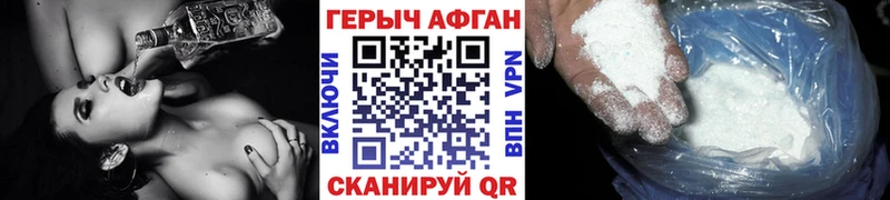 ГЕРОИН хмурый  darknet телеграм  OMG   Красноуральск  цена  