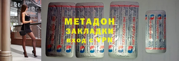 ALPHA-PVP Алексеевка