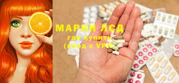 ALPHA-PVP Алексеевка