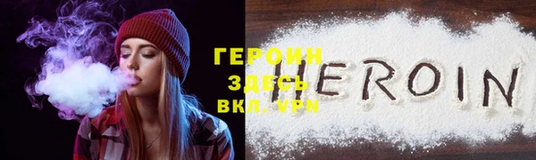 ALPHA-PVP Алексеевка
