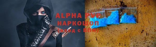 ALPHA-PVP Алексеевка