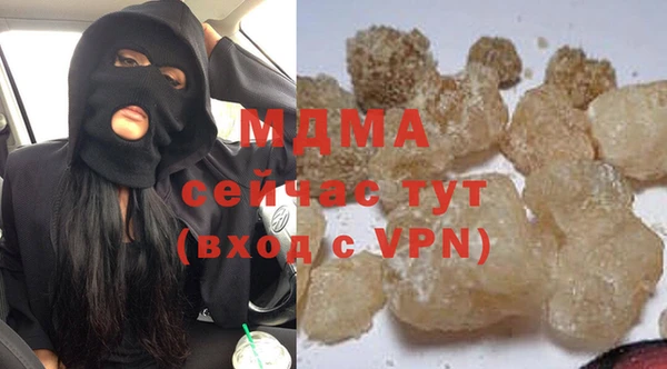 ALPHA-PVP Алексеевка
