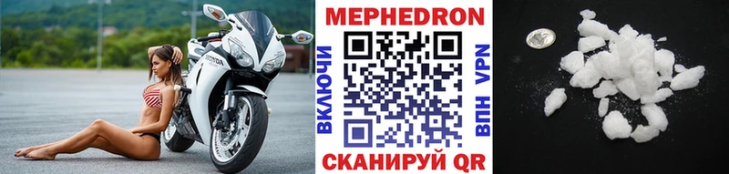 kraken ONION  Красноуральск  Меф mephedrone 