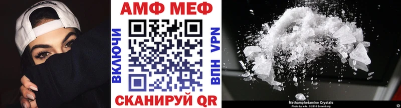 МЕТАМФЕТАМИН витя  площадка состав  Красноуральск 