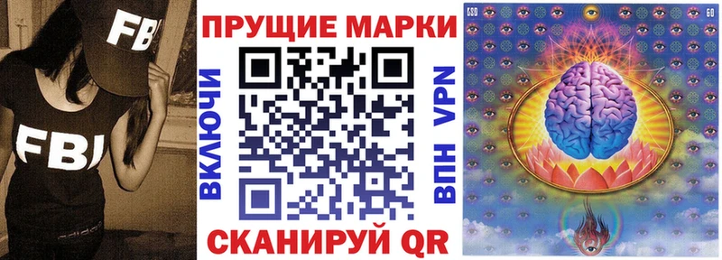 купить  цена  Красноуральск  Марки 25I-NBOMe 1,5мг 