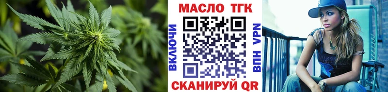 ТГК Wax Красноуральск