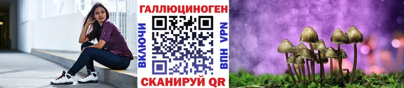 маркетплейс состав  Красноуральск  Псилоцибиновые грибы Magic Shrooms 