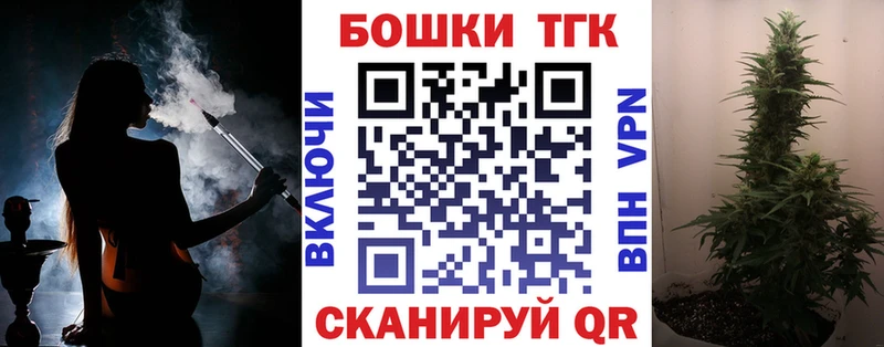 Бошки Шишки AK-47  Красноуральск 
